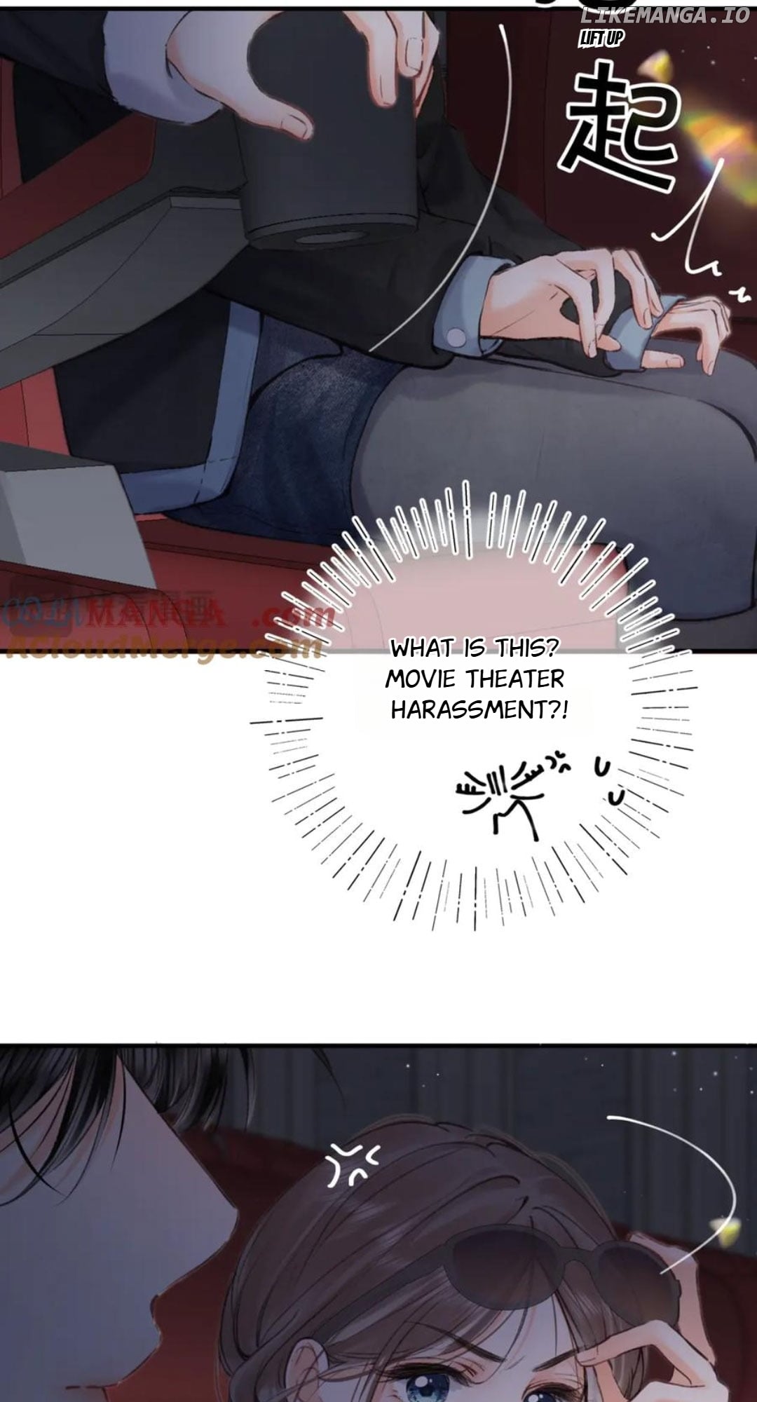 You Are My Desire Chapter 79 - page 6